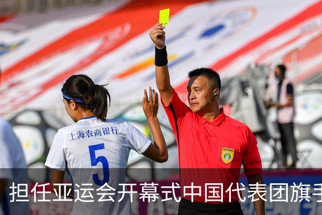 担任亚运会开幕式中国代表团旗手，男篮胡明轩回应输日本20分：我们没有对手拼得凶