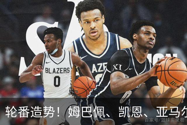 轮番造势！姆巴佩、凯恩、亚马尔今天先后发声，金球宣言各不相同
